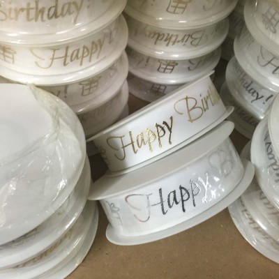Happy Birthday Ribbon 25mm